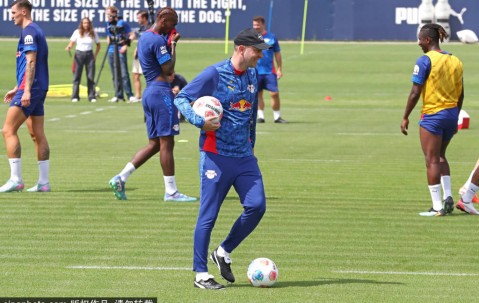 德甲球队莱比锡备战新赛季
        
    德甲球队莱比锡备战新赛季